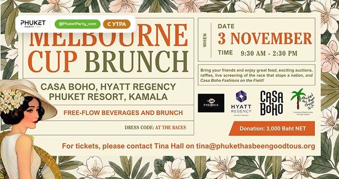 Изображение события «Melbourne Cup Brunch 2026»