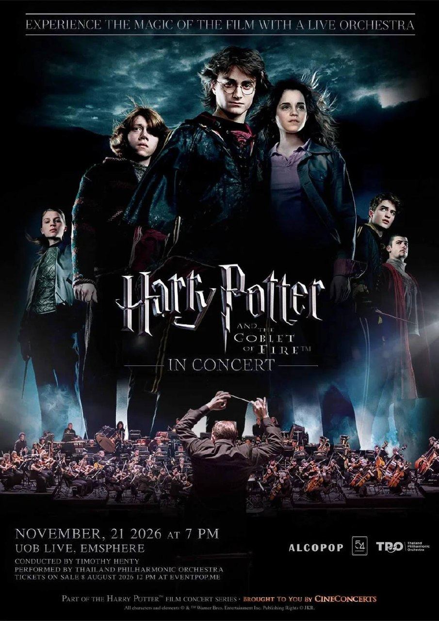 Изображение события «Гарри Поттер и Кубок огня в концерте с живым оркестром»