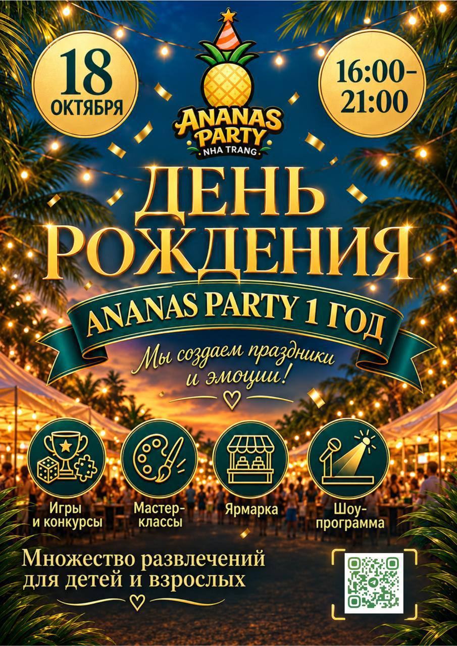 Изображение события «Семейный фестиваль»